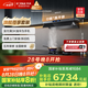 方太（FOTILE）抽吸油煙機灶具家用【旗艦尊享煙灶套裝】國家補貼 頂側(cè)一體28風量+定時防干燒灶 V1S-G+02-TEK20