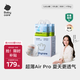 babycare Air pro拉拉褲加量裝XXL66片(>15kg) 嬰兒尿不濕夏日超薄透氣