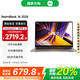小米（MI）RedmiBook 16 2024 紅米大屏旗艦筆記本電腦【國家補貼】小米澎湃智聯(lián)性能時(shí)尚輕薄學(xué)生小米筆記本 i5-13420H/16G/512G/Office