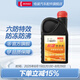 電裝長(zhǎng)效型防凍液 冷卻液 水箱寶 1L -35℃ 紅色