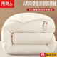 南極人（Nanjiren）A類(lèi)大豆纖維冬天被子200x230cm雙人宿舍冬被8-10斤加厚保暖被褥 原棉大豆被-白色【A類(lèi)可裸睡 抗菌抑菌】 200x230cm【約10斤 雙人特厚冬被】