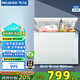 美菱（MeiLing）冰柜220升冷柜雙溫雙箱家用商用冷柜頂開門雙溫臥式一級能效冷藏冷凍小冰柜節(jié)能省電小冰箱 BCD-220DT 每天耗電0.51度 220L