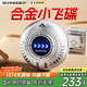 SCHNEIDER法國品牌小飛碟剃須刀電動迷你便攜款刮胡刀可水洗生日中秋教師節(jié)禮物送男友老公實用高級禮盒裝