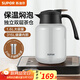 蘇泊爾（SUPOR）保溫壺316不銹鋼泡茶壺家用熱水瓶大容量燜茶壺保溫水壺悶暖水壺 珍珠灰- 1.6L 【有茶倉】燜泡壺