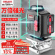 德力西電氣（DELIXI ELECTRIC）藍光16線(xiàn)水平儀激光高精度強光細線(xiàn)自動(dòng)打線(xiàn)水平尺家用標線(xiàn)貼墻儀