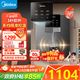 美的（Midea）家用凈水器伴侶管線機壁掛式 3秒速熱直飲一體 智能觸控 全通量匹配飲水機凈飲機七夕禮物MG245-R