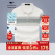 七匹狼短袖POLO衫夏季商務(wù)休閑T恤衫抗菌涼感上衣條紋涼感男裝百搭服飾