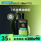曼秀雷敦【屈臣氏】曼秀雷敦男士洗面奶潔面啫喱 多包裝隨機發(fā) 父親節禮物 OC控油清爽控油 150ml