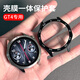 Gumei 適用華為手表GT6保護殼鋼化膜GT5/GT4/GT3防摔pro高清防刮防水全包WATCH GT系列殼膜一體保護套 GT4-46mm【帶刻度-黑色】