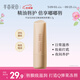 半畝花田桂花精油啞潤(rùn)唇膏 保濕滋潤(rùn)淡化唇紋防干裂護(hù)唇炎去死皮妝前打底