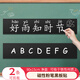 AUCS 黑板磁性貼田字格黑板貼板書(shū)教學(xué)公開(kāi)課粉筆墻貼小學(xué)生磁吸磁力軟磁貼不傷墻 90*15cm 凈面款2條
