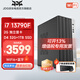 華碩（ASUS）Intel酷睿i3/i5/i7臺(tái)式電腦主機(jī)企采商用辦公家用影音娛樂圖形設(shè)計(jì)mini全套定制組裝diy整機(jī)PS43 i7 13790F/32G/1TB丨規(guī)格九