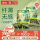 希望寶寶靈動(dòng)酷玩紙尿褲XL碼72片超薄透氣尿褲嬰兒干爽尿不濕