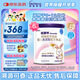 紐康特 特殊醫(yī)學用途嬰兒 氨基酸配方食品 0-12月適用 400g*6罐 禮盒裝