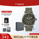 天美時(shí)Timex遠(yuǎn)征系列夜光戶(hù)外運(yùn)動(dòng)石英歐美男士表七夕禮物TW4B14000