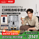 德龍（Delonghi）【政府補貼】咖啡機 家用全自動(dòng)咖啡機 歐洲進(jìn)口意式現磨理想手動(dòng)打奶泡 S3 Plus佳偉同款Pro