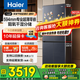 海爾（Haier）冰箱501升超薄零距離自由嵌入式60cm內四開(kāi)門(mén)雙門(mén)十字門(mén)小紅花套系一級能效雙變頻大容量國家補貼 501L+健康黑金凈化+阻氧干濕分儲+WiFi智控