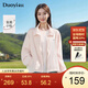 朵以（Duoyi）2025夏季新款休閑運動(dòng)風(fēng)活力粉色抽繩輕薄拉鏈外套寬松長(cháng)袖 水晶粉 均碼