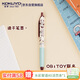 國譽(yù)OB1TOY聯(lián)名熊貓商店campus按動(dòng)中性筆0.5mm黑芯水筆簽字筆刷題筆棕色1支WSG-PR0M3065-2