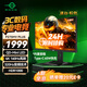 泰坦軍團(tuán)27英寸4K 160Hz 雙模320Hz QD量子點(diǎn)-MiniLED HDR1000 1200nits內(nèi)置音箱1ms電競(jìng)顯示器P275MV PLUS