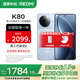 小米（MI）REDMI 紅米k80 國家補(bǔ)貼 新品5G小米紅米手機(jī) 第三代驍龍 8 6550mAh大電池 汐月藍(lán) 12GB+256GB 【官方標(biāo)配】