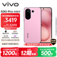 vivo S30 Pro mini 12GB+512GB 酷莓粉 國家補貼 多彩小直屏 超級潛望長(cháng)焦 6500mAh 學(xué)生 AI手機