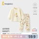 童泰（TONGTAI）嬰兒套裝四季純棉寶寶衣服男女童家居服內衣兒童上衣褲子黃色90碼