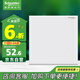 施耐德電氣 一開(kāi)多控 中途開(kāi)關(guān) 86型墻壁電源插座開(kāi)關(guān)面板  境尚系列芙蕾白