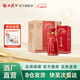 西鳳酒【酒廠(chǎng)直營(yíng) 正品保障】紅西鳳 高端白酒 收藏白酒 中秋節送禮 52度 500mL 4盒 整箱裝