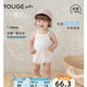 幼歌（YOUGE）夏季新款嬰幼兒柔軟清涼舒適花邊爬服時(shí)尚寶寶連體衣潮 米色 66cm