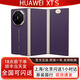 華為（HUAWEI）華為HUAWEI Mate XTs 華為XTS三折疊非凡大師手機(jī) 三折疊手機(jī)正品 槿紫 16GB+512GB 官方標(biāo)配
