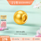 金至尊（3D-GOLD)黃金轉運珠足金手鏈串珠DIY黃金珠子吊墜隔珠生日禮物無(wú)禮盒定價(jià)磨砂金珠0.12克（單顆）-PA01005224