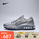 耐克（NIKE）男子AIR MAX 2013運動休閑鞋 HQ3025-001 39
