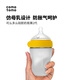 可么多么（como tomo）升級硅膠奶瓶第2代新生仿母乳奶瓶（3-6個(gè)月）斷奶奶瓶250ml黃色