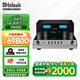 麥景圖McIntosh MA352 功放機(jī)前膽后石發(fā)燒hifi高保真5波段音調(diào)控制真空管前級晶體管后級立體聲合并功放 MA352【前膽后石】