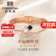 紀思梵（CHEESEFAN）輕奢首飾手鐲女時尚高級高檔實用走心表白生日七夕禮物送女友老婆 手鐲賀卡