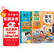 2025斗半匠課堂筆記二年級上冊語(yǔ)文數學(xué)人教版同步教材隨堂筆記教材全解小學(xué)生課堂預復習輔導書(shū)（2冊）