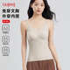 古今無(wú)痕內衣女帶胸墊一體式吊帶背心可內搭外穿修身顯瘦打底上衣 膚色/舒適穿搭 免穿文胸 L 建議體重110-130斤