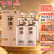 湯溝酒 v9 濃香型白酒 42度 500mL*4瓶 整箱裝 雙11熱門(mén)商品