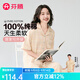 芬騰睡衣情侶100%純棉2025新款翻領(lǐng)新款長(cháng)褲格紋家居服套裝薄款淺粉L