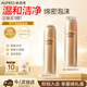歐珀萊（AUPRES）臻源凝時(shí)潔面乳150ml 溫和清潔保濕洗面奶卸妝護膚品教師節禮物
