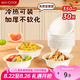 美廚（maxcook）一次性碗紙碗  可降解圓碗湯碗飯碗餐碗飯盒 350ml30只 MCPJ7541
