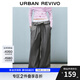 UR2025秋季新款女裝設(shè)計(jì)感拼接蕾絲系帶寬松闊腿褲UYU650015 中灰 M