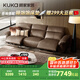顧家家居（KUKA）0靠墻加厚牛皮沙發(fā)KK標70%羽毛填充客廳6327 熱巧咖三人位雙電動