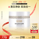 片仔癀雪肌無(wú)瑕潤(rùn)白泥面膜 清潔提亮去角質(zhì)提亮護(hù)膚品200g七夕節(jié)禮物