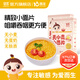 嬰享（Genieten）造型面無(wú)小麥無(wú)蛋奶粗糧 兒童營(yíng)養造型面零食 玉米面片（2盒裝）
