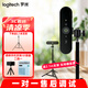 羅技（Logitech）C1000S直播攝像頭 4K電腦攝像頭 網課廣角變焦內置麥克風C1000e丨 4K 【包調試】羅技C1000S＋2.1m支架