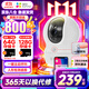 螢石CP1監控攝像頭800萬(wàn)極清4k室內無(wú)線(xiàn)WIFI監控器家用攝像頭雙向通話(huà)360度全景手機遠程一鍵呼叫 CP1-800萬(wàn)【W(wǎng)iFi版】 攝像頭+16G卡【下單升級64G】
