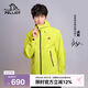 伯希和（Pelliot）[成毅同款]巖殼硬殼沖鋒衣男女夏季防風(fēng)登山外套124101048沖綠M