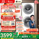 小天鵝（LittleSwan）滾筒洗衣機全自動(dòng)家用【TGG15E】分區雙區洗 15公斤 懶人洗衣機 5公斤上筒 家電國家補貼 以舊換新